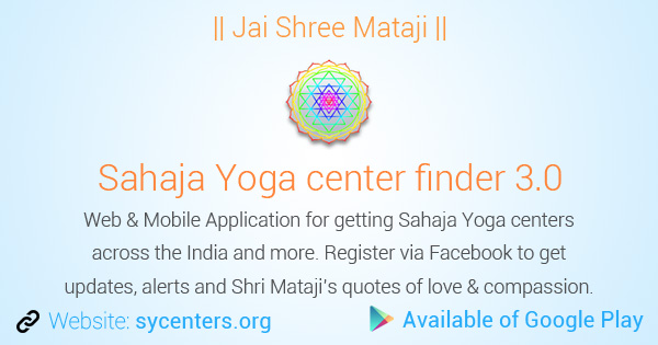 Sahaja Yoga Centers